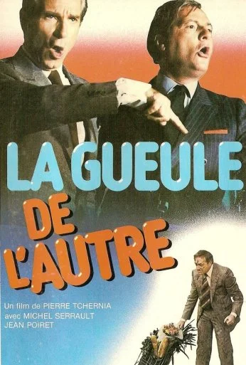 Лицо другого (1979)